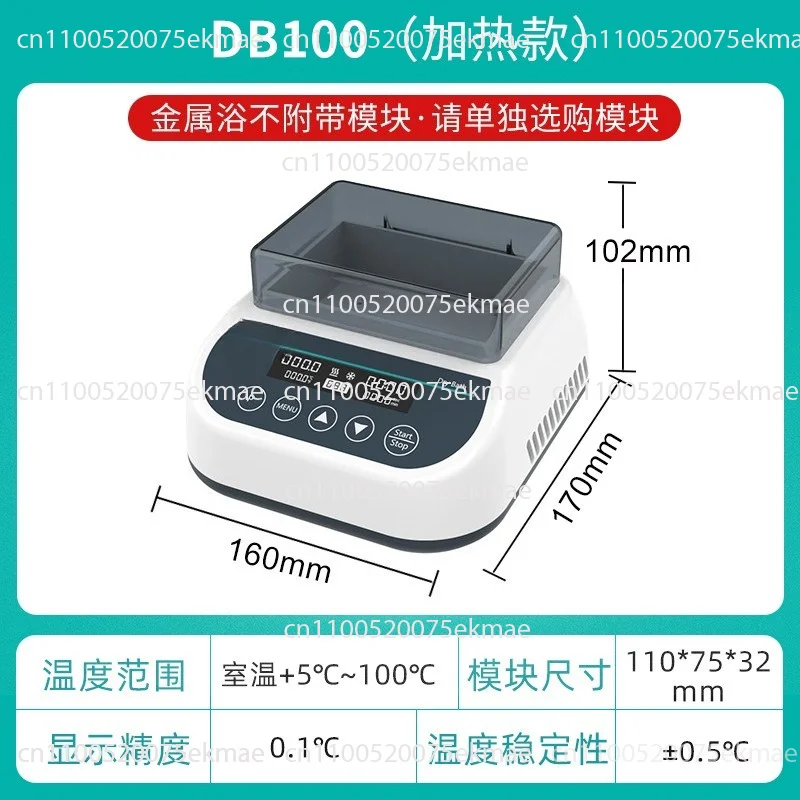 Mini Constant Temperature Metal Bath Heating And Refrigeration Laboratory Mixer Oscillator Dry Dual Module