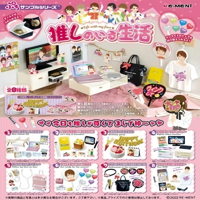 Re-Ment Collection Mini Blind Box Exquisite Desserts Chocolate Shop Theme Pounding Heart Miniature Scene Decor Toy Gift