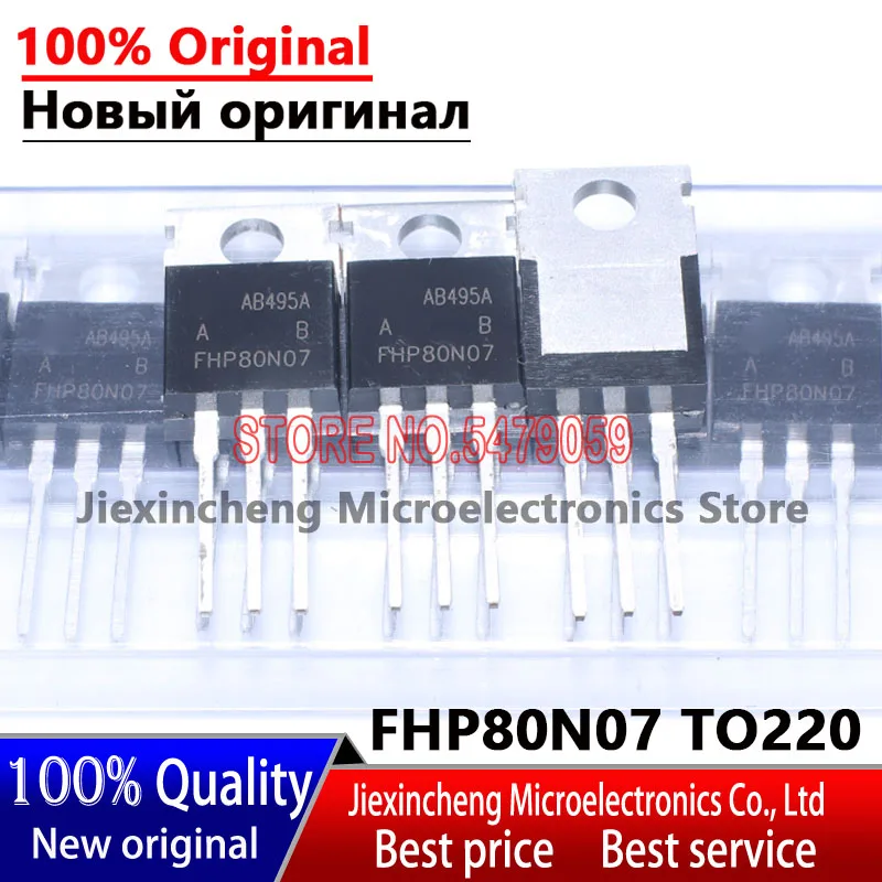 TO220 MOSFET 정품, FHP80N07, FHP80N07B, 80N07, 80A, 70V, 10 개-50 개