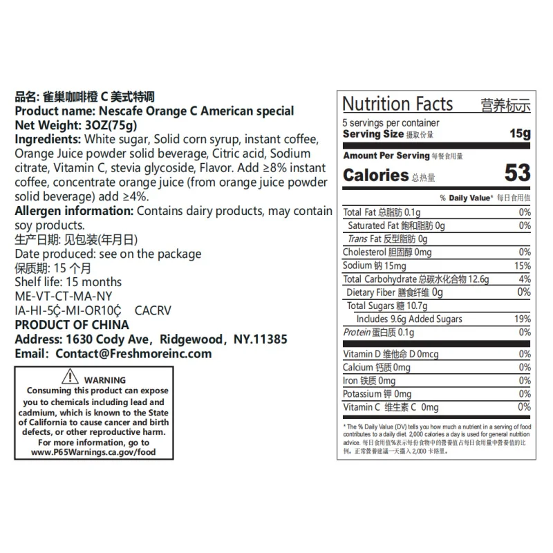 เนสท์เล่ เครื่องดื่มกาแฟสําเร็จรูป กาแฟพิเศษ 3.35oz(95g)*1 กล่อง