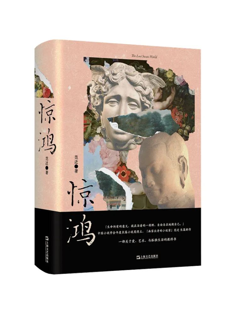 

Книга-Уинзац Потрясающий