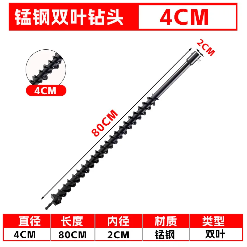 

Сверло-бур TULX с двойным лезвием 4 см, сменный аксессуар для бура для копания ям, инструмент для посадки деревьев на ферме, сделано в Китае