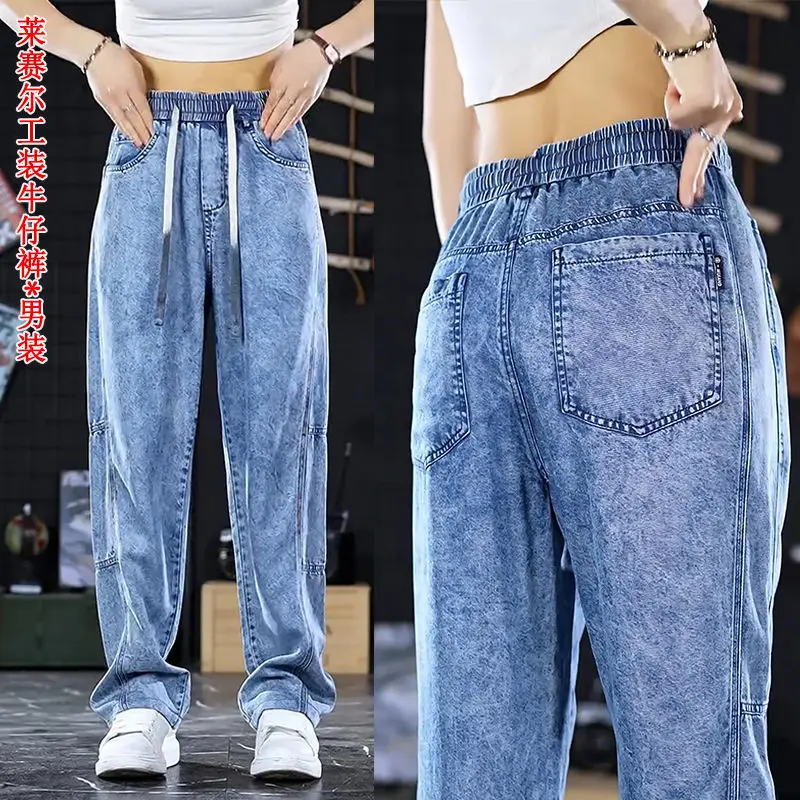 Drawstring Tooling Jeans Men's Summer Thin American Trendy Brand Wide Leg Versatile Loose Trend Vertical Straight Casual Pants