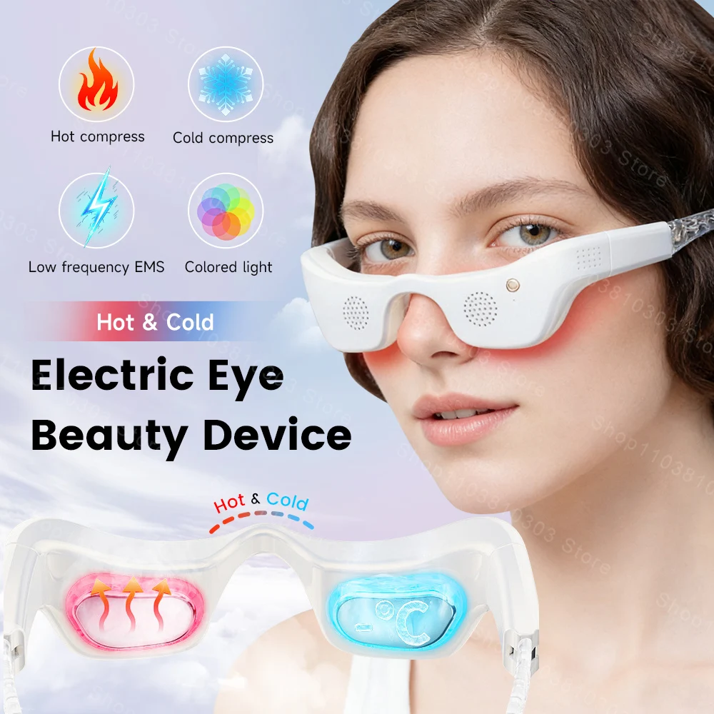 جهاز تدليك العين الكهربائي EMS العلاج بالضوء الأحمر جهاز تجميل العين مكافحة الشيخوخة العناية بالعين الساخن والبارد التعب الإغاثة الهالات السوداء #1
