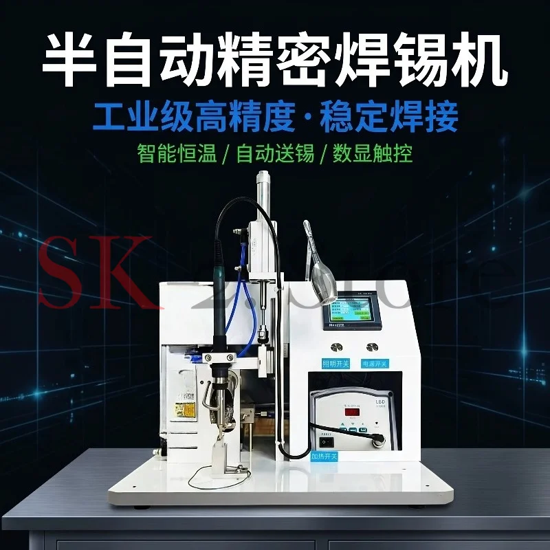 Semi-automatic soldering machine spot welding PCB board aviation plug USB cable light strip motor terminal welding machine
