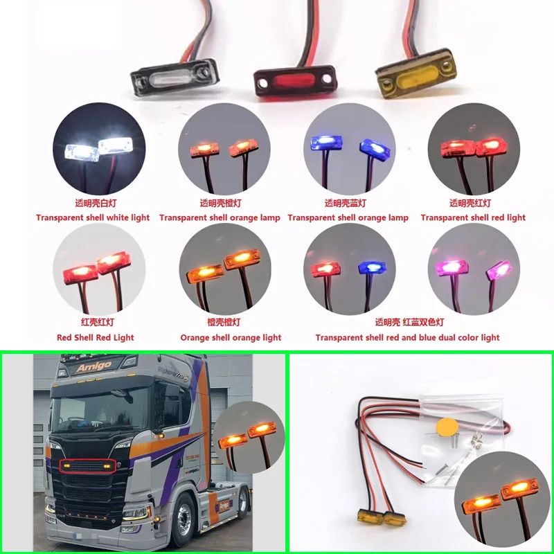 2Pcs LED Position Light Orange Red Blue White Warning Lamp for 1/14 Tamiya RC Truck Scania 770S Actros Volvo MAN LESU 56371 Part