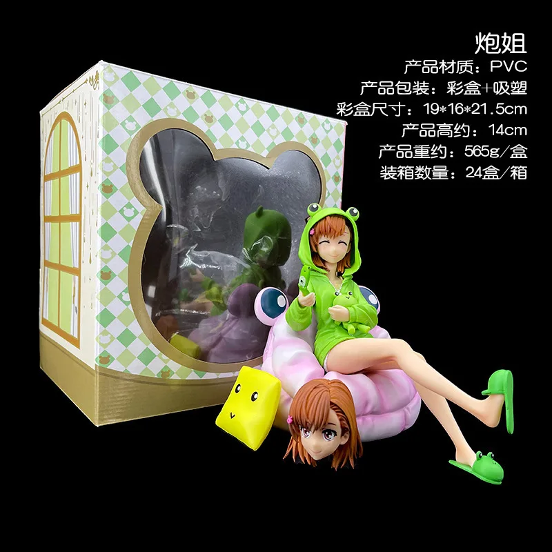 

Коллекционная фигурка Мисаки Микото из «А Certain Magical Index» в худи с рельсовой пушкой, сменной головой и сидячей позой, из ПВХ, в коробке