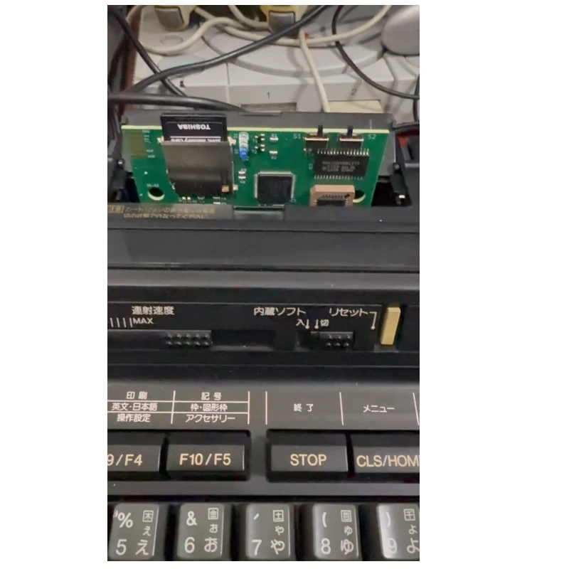 SD マッパー V2 - MSX SD カード & メモリ マッパー 512k