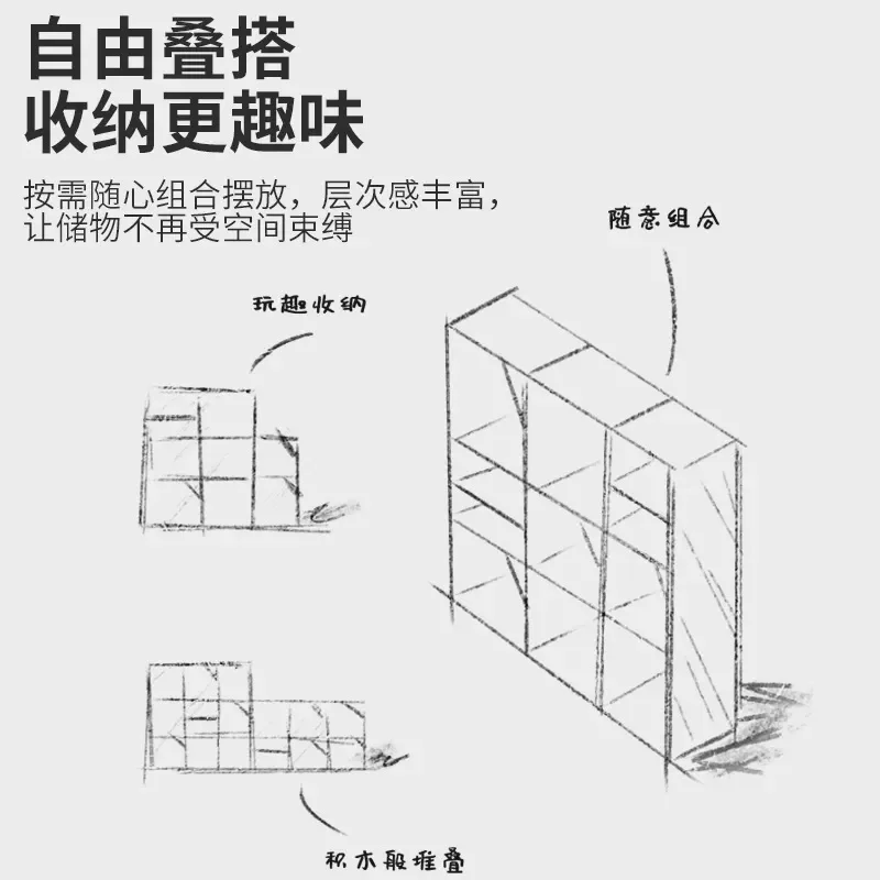 Desktop Small Cabinet Locker Free Combination Lattice Cabinet Table Bookshelf with Door Bookcase Low Storage Unit