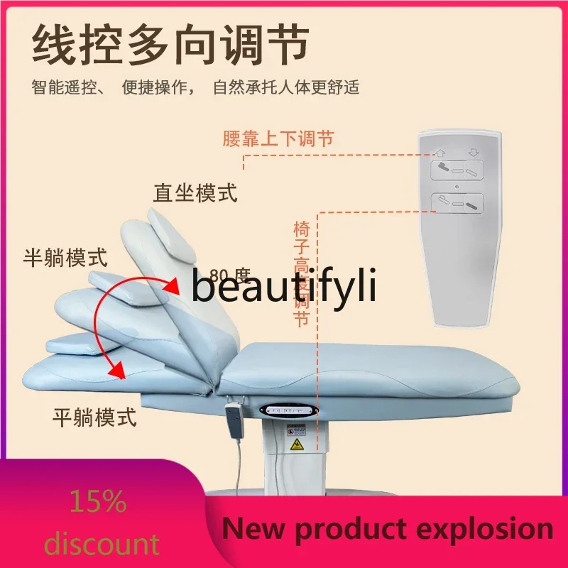 

Automatic professional beauty multi-functional lifting beauty bed embroidery luxury massage bed