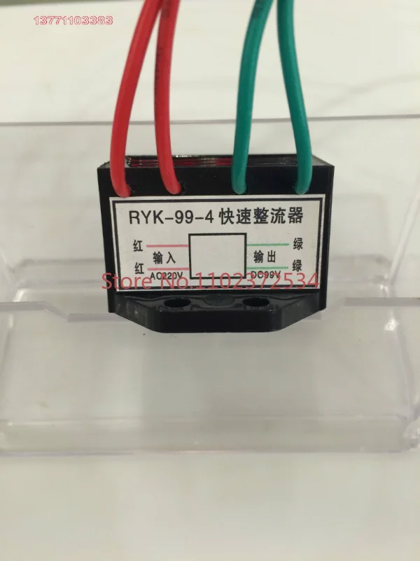 

2PCS Electromagnetic brake rectifier ZL-99-4 RYK-99 220V AC input 99V DC output universal type