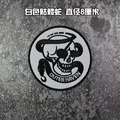 hook patch 3