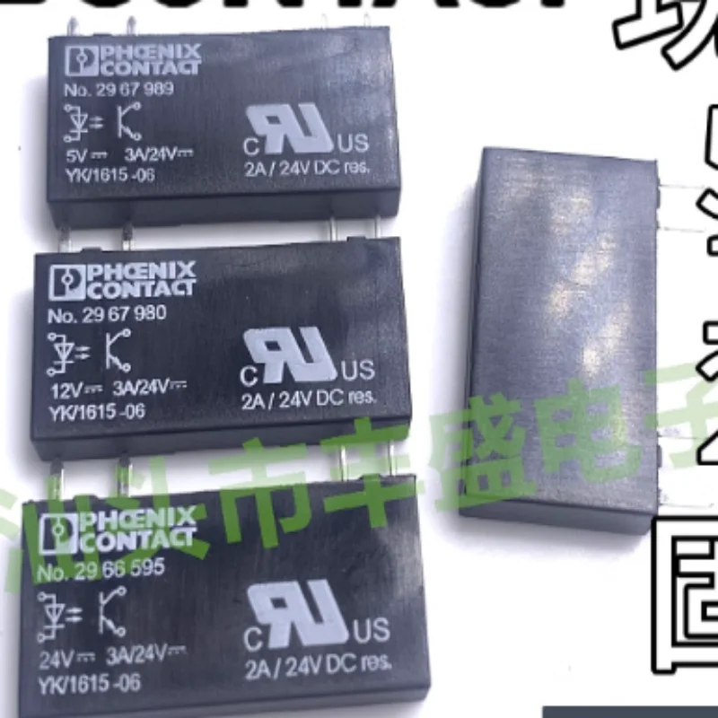 

No 2967989 2967980 2966595 relay 5V 12V 24V