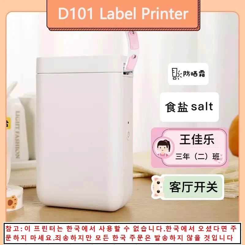 

Niimbot D101 label maker Mini Thermal Label Sticker Printer Inkless Portable Pocket Label Maker for Mobile Phone Machine