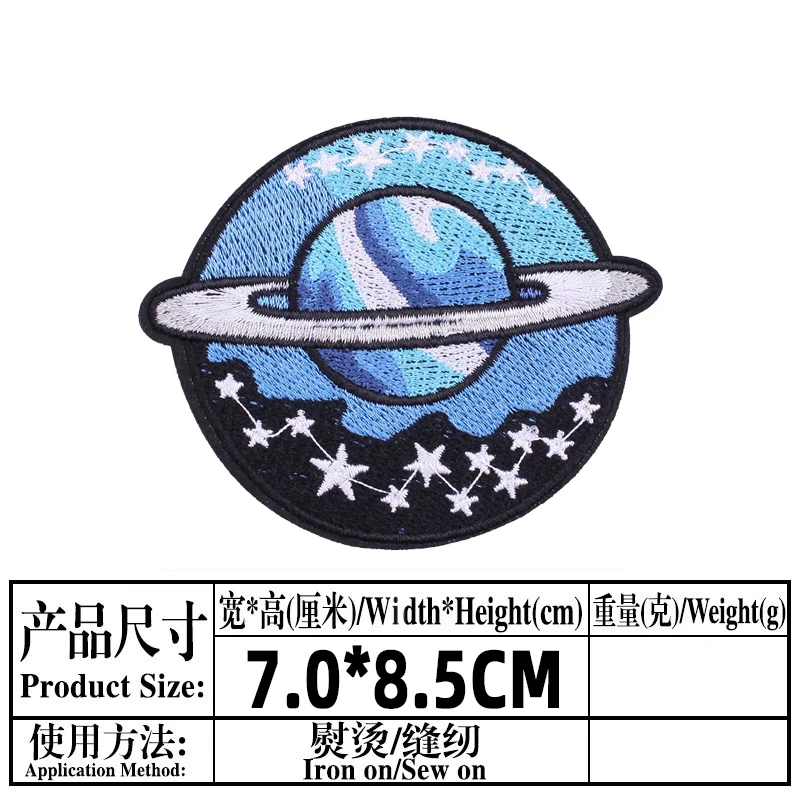 2022 Saturn Planet Silver Space Embroidery Patch Clothing Thermoadhesive Patches for Clothes Sewing Badges for Woman Appliques
