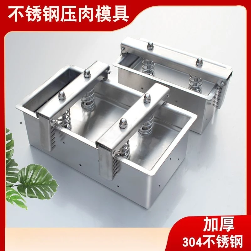 Commercial Pork Meat Stainless Steel Meat Press Mold Roll Mold Forming Bacon Cooked Elbow Homemade Tofu