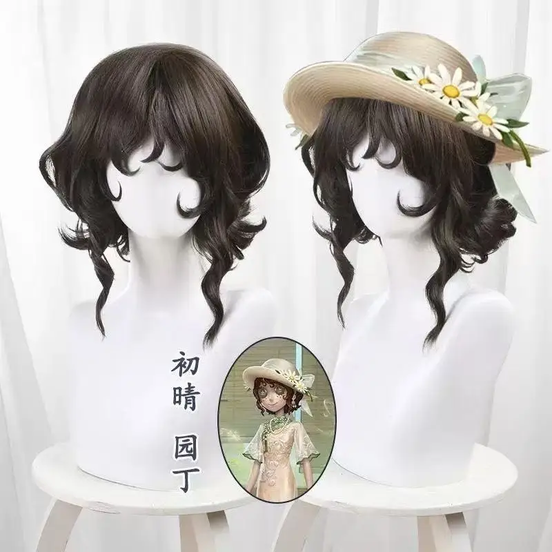 

1 шт., черно-коричневые завитые короткие вьющиеся волосы, парик Gardener Chuqing персонажа из пятой индивидуальной игры