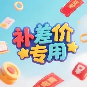 SHULIN  Product shipping cost difference YANKUN