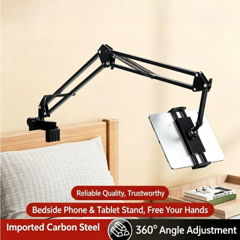 New Bedside Phone Tablet Stand Lazy Hands‑Free Holder For Bed Viewing Compatible With Smartphone Tablet