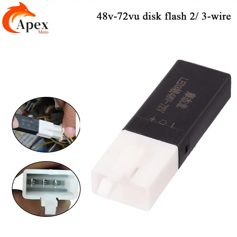 

48V 72V Motorcycle Electric Car LED Lighting Scooter Flasher Electric Vehicle Flasher Turn Signal Silent Controller