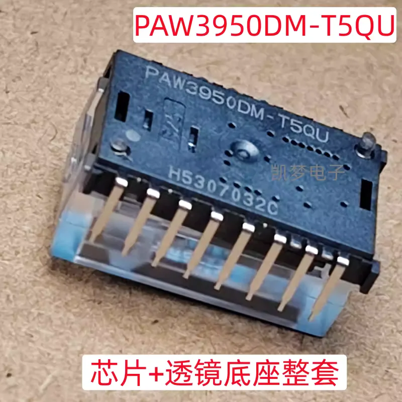Brand new original genuine PAW3950DM-T5QU mouse sensor lens, new photoelectric mouse chip in stock