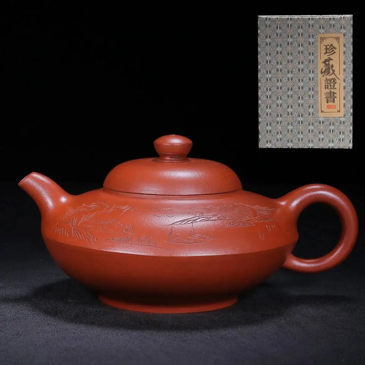 

Chinese Yixing Zisha Clay Handcrafted Exquisite Teapot With Ring 260cc