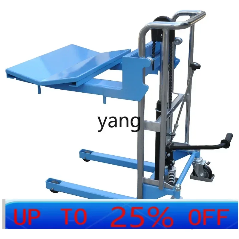 LTT round material roll film stacking truck hydraulic V-shaped plate roll stacking truck