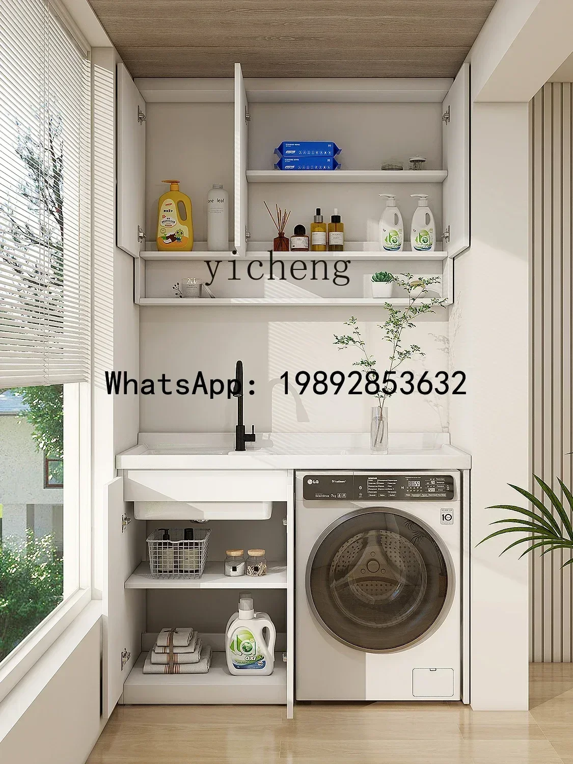 Y1 Washing Machine …