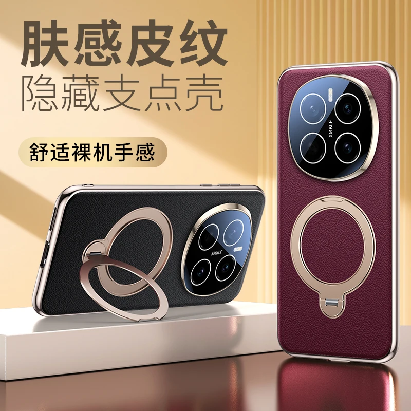 

Leather Phone Case For Honor Magic 8 Pro Magnetic Wireless Charger Shell Shockproof Rotating Holder Back Cover
