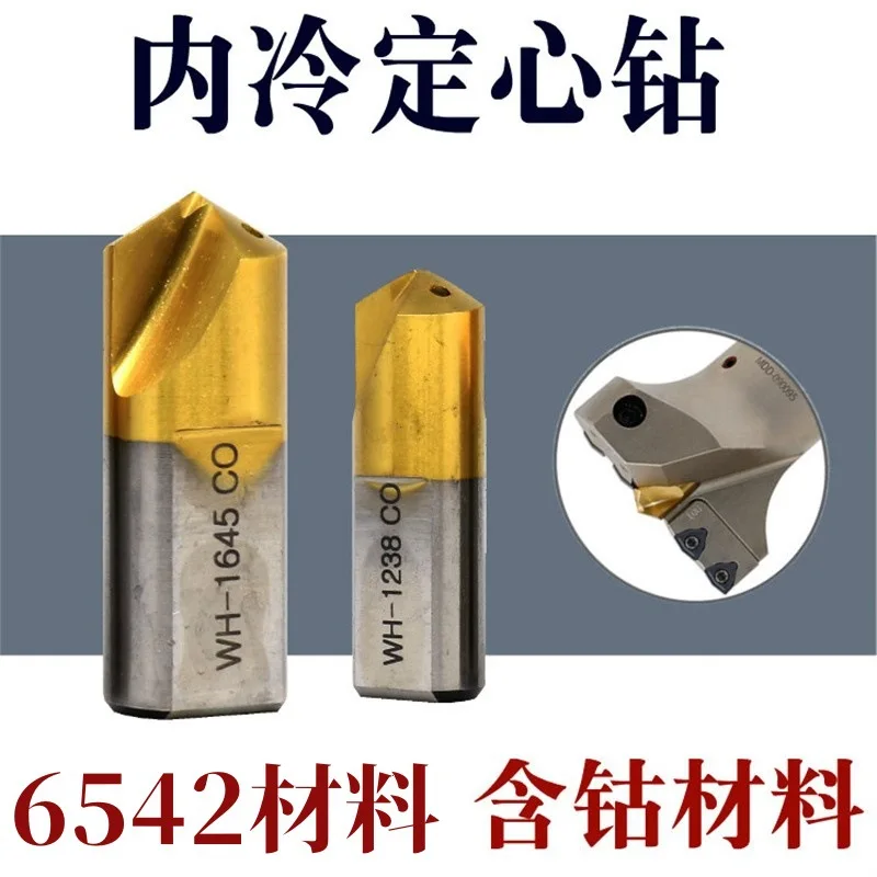 PLD guided U-drill imported VMD internal cooling CNC centering drill center blade