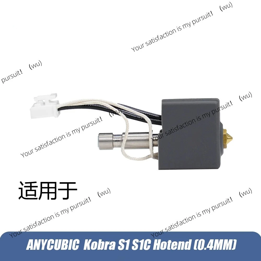 For ANYCUBIC Kobra S1/Kobra S1 combination accessories, hot end extruder 8 nozzles, camera PEI spring steel