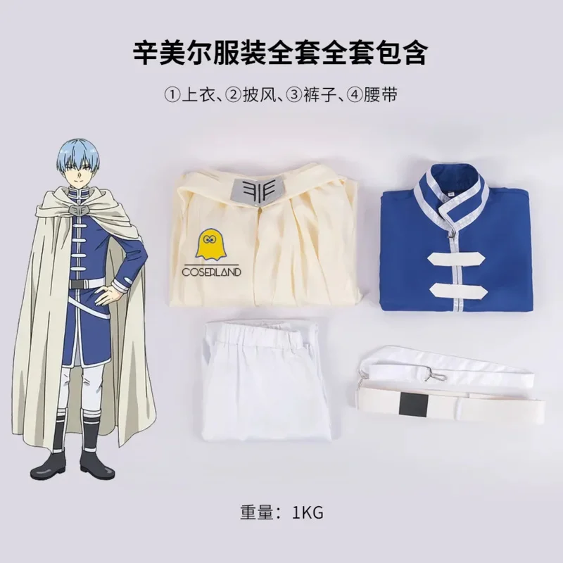 Anime Frieren Beyond Journey's End Himmel Cosplay Costume Wig Cloak Blue Uniform Outfit Halloween Party Men Women Cosplay Props