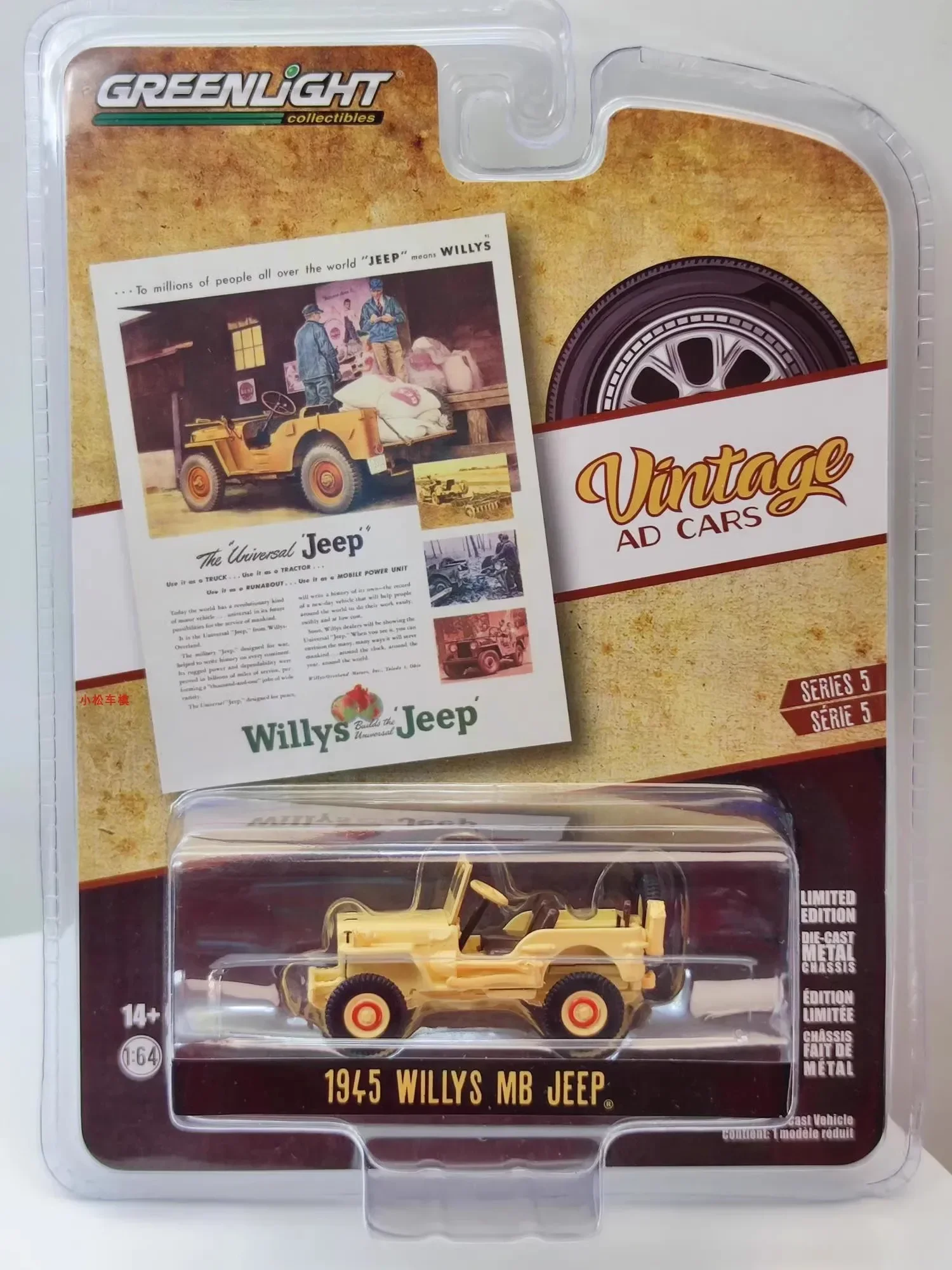 

GreenLight 1:64 1945 WILLYS MB JEEP, литая под давлением модель автомобиля из металлического сплава, игрушки для коллекции подарков