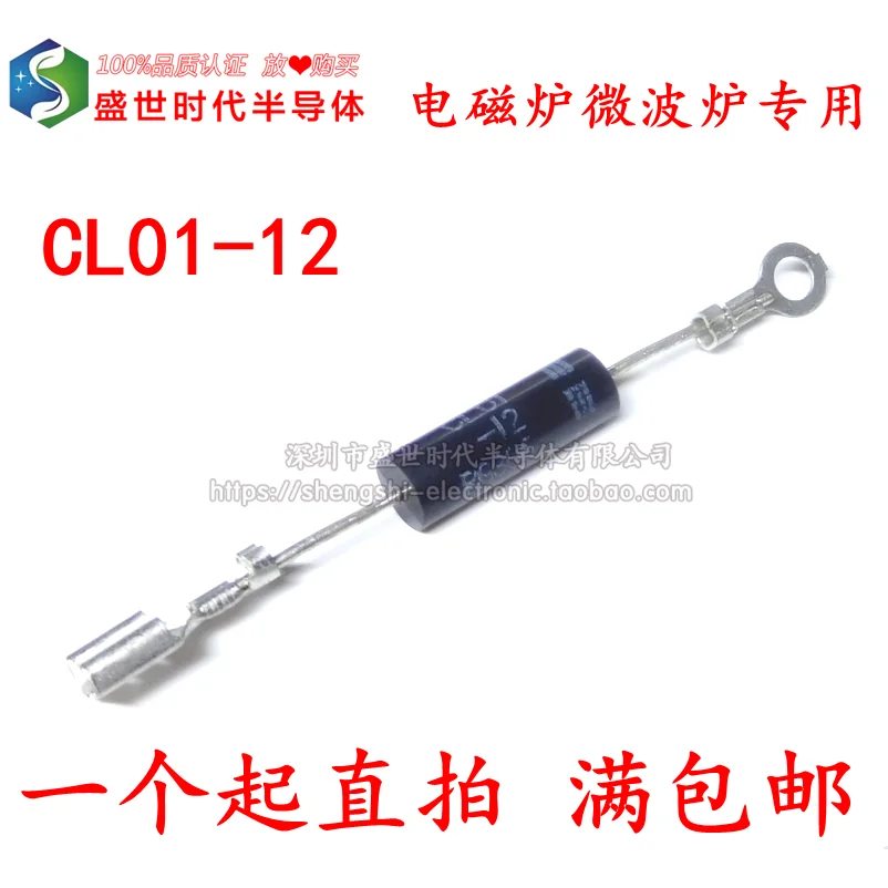 10PCS/LOT CL01-12 T…