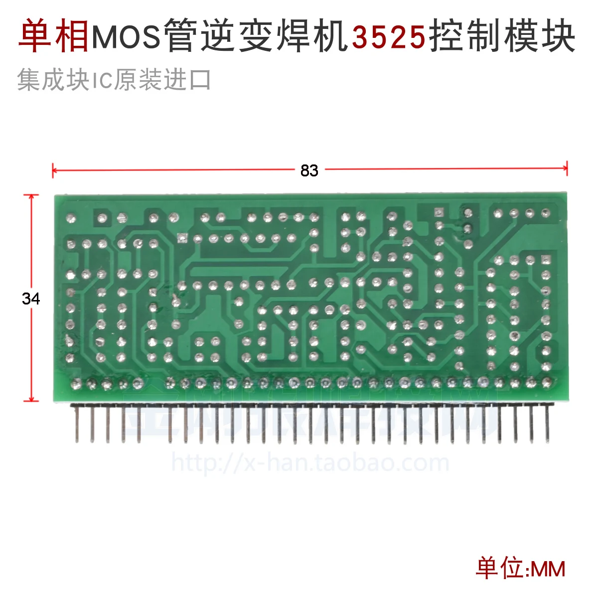 3525 Control Module 3140 Small Vertical Board Single Phase AC220 Inverter Welder TIG WS ARC ZX7