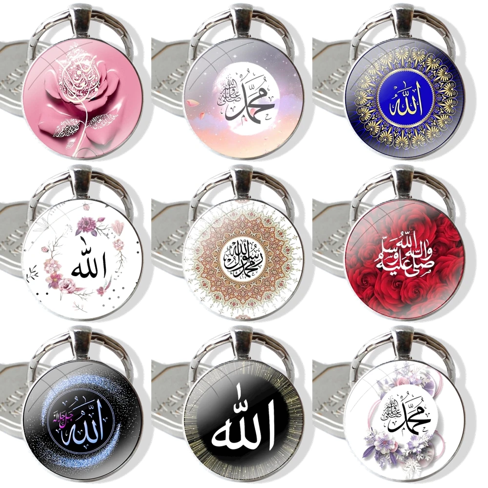 Allah Islamic Art flower Glass Metal Pendant Key Chain Classic Men Women Key Ring Accessories Jewelry Gifts