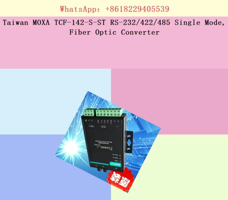 Taiwan MOXA TCF-142-S-ST RS-232/422/485 Single Mode, Fiber Optic Converter