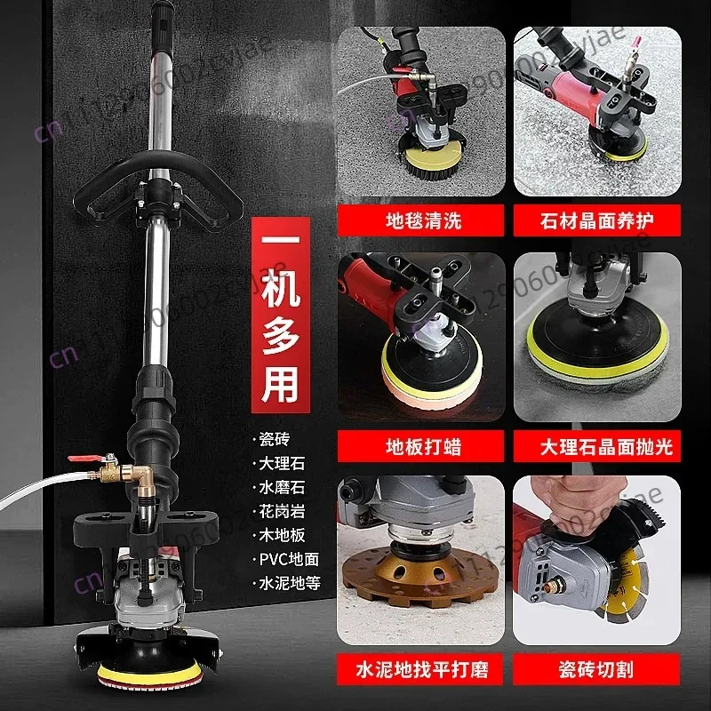 1.5M Polishing Machine Water Mill Household Stone Marble Tile Terrazzo Anti-Alkali Waxing Polishing Machine Cement Floor
