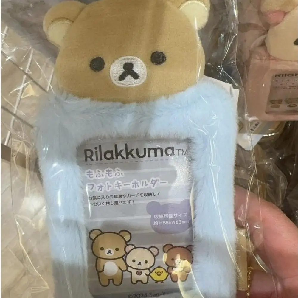 Newest Japanese anime Rilakkuma Brother sister Plush card sleeve Subway Bus card Lovers Keybuckle Backpack ornament Holiday gift