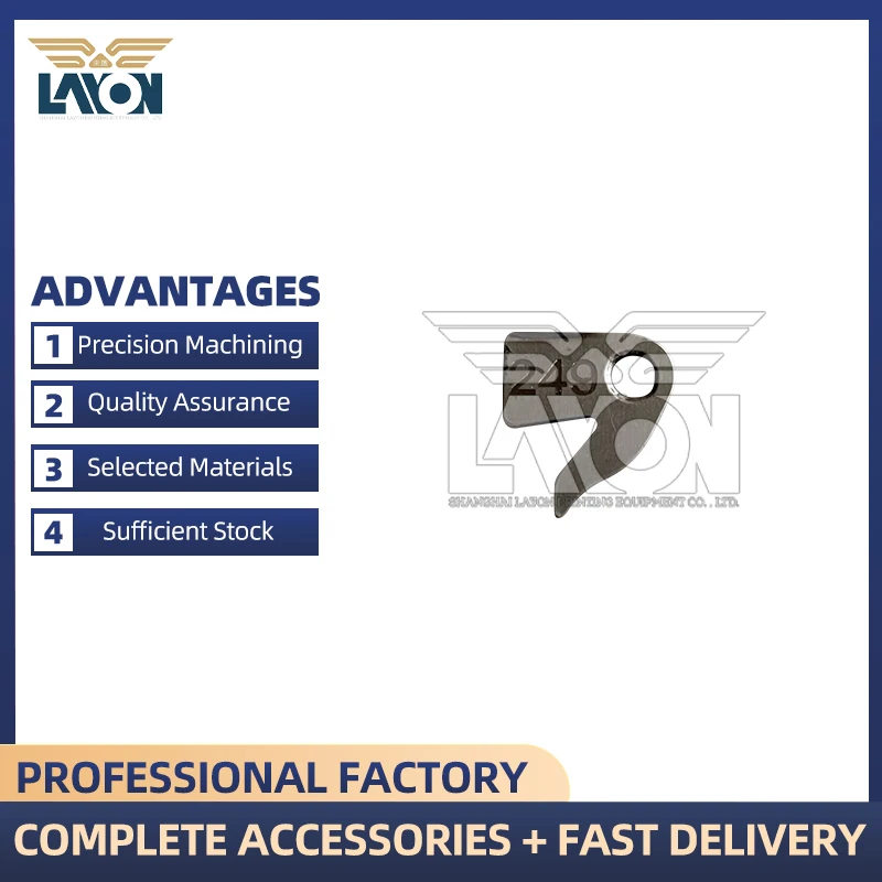 

LAYON 1PC Universal Butterfly Plate Flat Nail Piece 249 for Martini 45 Head Saddle Stitching Machine Spare Parts