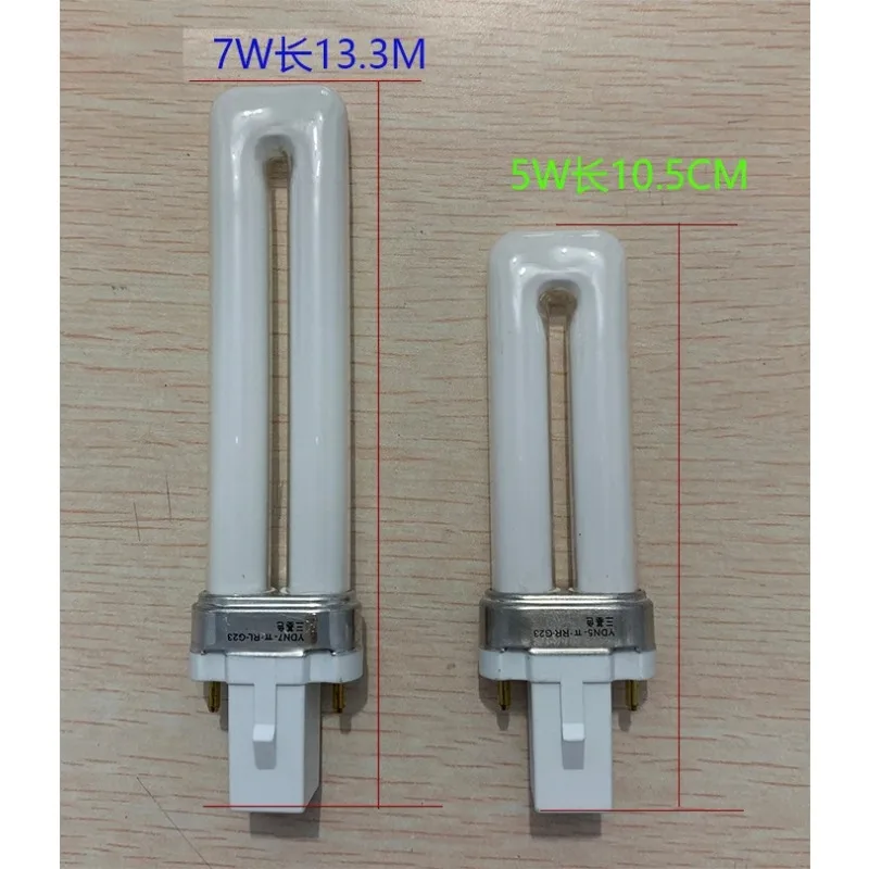 5W7W9W11W single-ended fluorescent tube YDN inductive G23 lamp holder single U-shaped three-primary color eye protection desk la