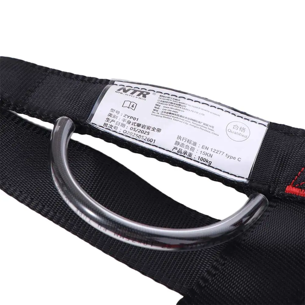 

Пояс для поддержки талии, страховочный ремень для активного отдыха, устойчивый страховочный пояс для скалолазания, прочный регулируемый страховочный ремень для альпинизма (пояс для защиты тела)