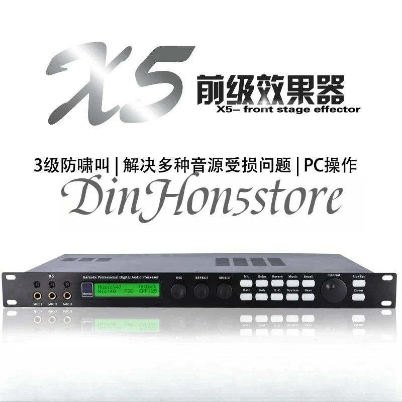 X5 Pre-effect Device KTV Outdoor Pre-audio Processor Three-level Anti-howling Reverb