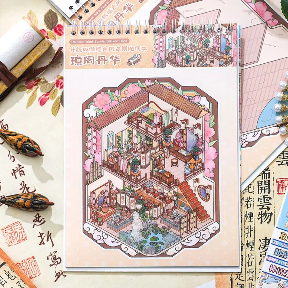 

Коллекция миниатюрных наклеек в старинном стиле: Декоративные 3D-наклейки для создания сцен с домиками и пейзажами, игрушка-конструктор для самостоятельной сборки