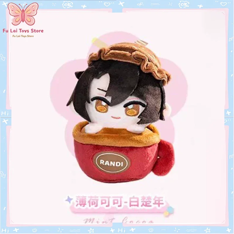 

Genuine Mermaid's Fall Sweet Treats Gathering Plush Scented Ornament Blind Box Kawaii Stuffed Animal Gift for Girls Pre-order