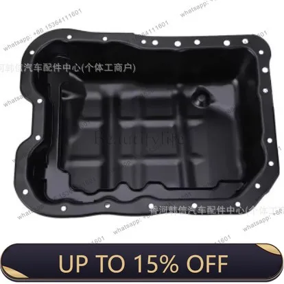 Zj.21510-25053 21510-2G500 oil pan is suitable for cross-border wholesale of auto parts