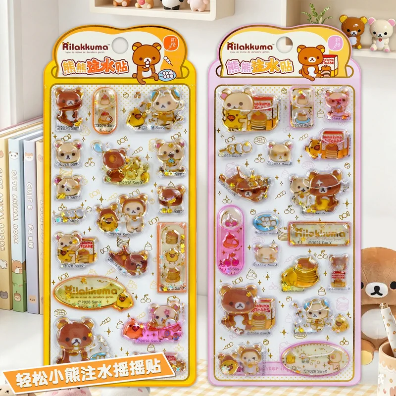 

1/2pcs Rilakkuma 3d Water-Filled Shake Sticker Cute Crystal Quicksand Diy Phone Case Decoration Student Account Sticker Gift