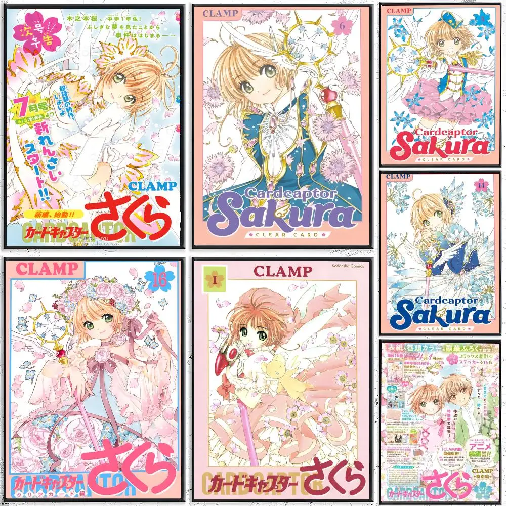 Póster C-Cardcaptor Sakura. Los pósters clásicos y las impresiones artísticas de pared son adecuados para salas de estar, dormitorios y bares.