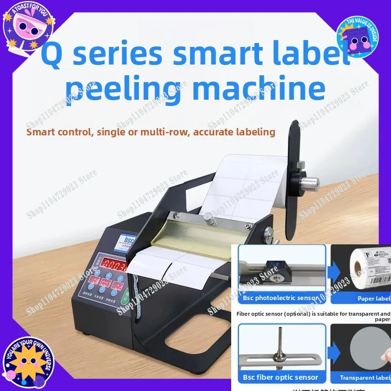 2026 Hot-selling self-adhesive label stripping machine Counting Labeling machine Automatic transparent label stripping machine
