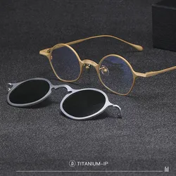 Retro Irregular Round Pure Titanium Eyeframe vintage Magnetic Clip Set UV400 Anti Reflective Sunglasses